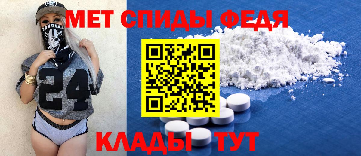Амфетамин 98%  АМФ  АМФЕТАМИН  Унеча  Вход с VPN 