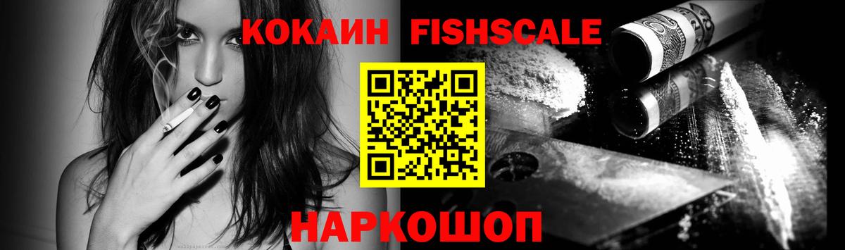 Унеча  КОКАИН VHQ  Вход с VPN  COCAIN Columbia 