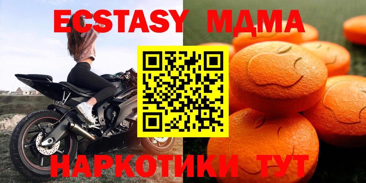 Ecstasy  ЭКСТАЗИ Punisher  Вход с VPN    зеркало  Унеча  Ecstasy VHQ 