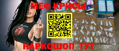 кокаин VHQ Можайск