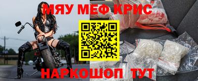 кокаин VHQ Можайск