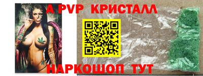 кокаин VHQ Можайск