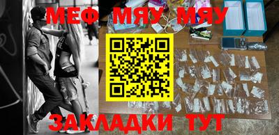 мефедрон VHQ Можга