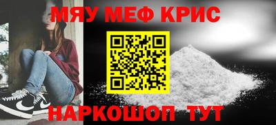 круглые Моздок