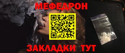 кокаин VHQ Можайск