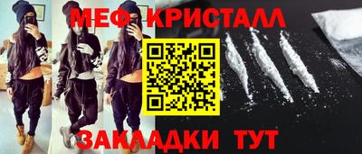 кокаин VHQ Можайск