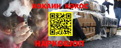 мефедрон VHQ Можга