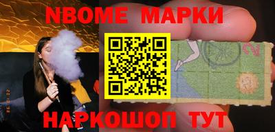 кокаин VHQ Можайск