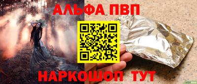 мефедрон VHQ Можга
