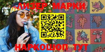 мефедрон VHQ Можга