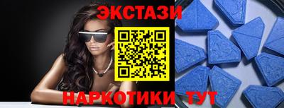 кокаин VHQ Можайск