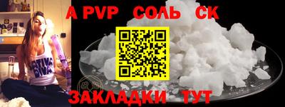 мефедрон VHQ Можга