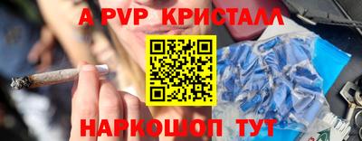 кокаин VHQ Можайск