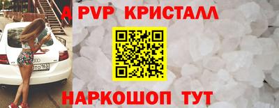 круглые Моздок