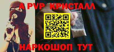 кокаин VHQ Можайск