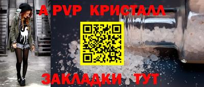 круглые Моздок