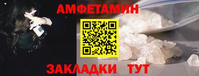 кокаин VHQ Можайск