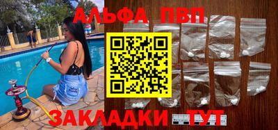 мефедрон VHQ Можга