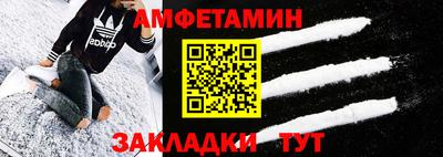 кокаин VHQ Можайск