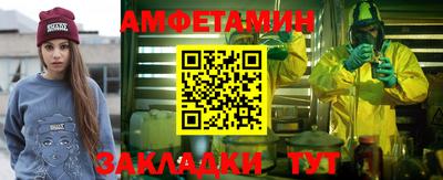 кокаин VHQ Можайск