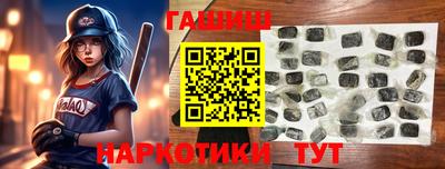 мефедрон VHQ Можга