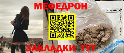 круглые Моздок