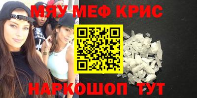круглые Моздок