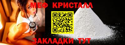 мефедрон VHQ Можга