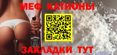 круглые Моздок