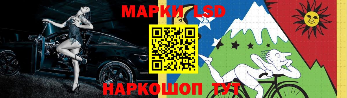 LSD-25 экстази  Вход с VPN  Унеча  ЛСД экстази ecstasy  Лсд 25 экстази кислота 