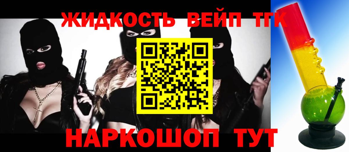 ТГК Wax  Дистиллят ТГК гашишное масло  Унеча  Вход с VPN 